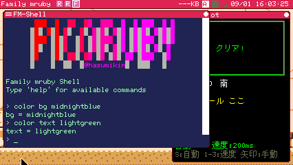 The shell drawn in light green on midnight blue, with the two color commands that did it