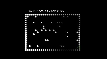 The maze sample running fullscreen: a 28x24 character screen centred on black