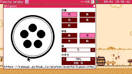 The Kamon app: a drawing on the left, and a panel of toggles and steppers on the right